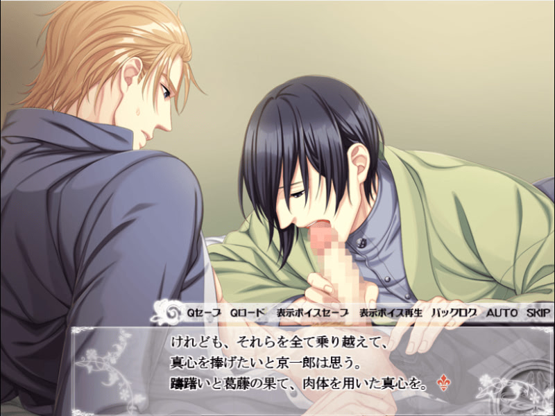 타이쇼 뫼비우스 라인