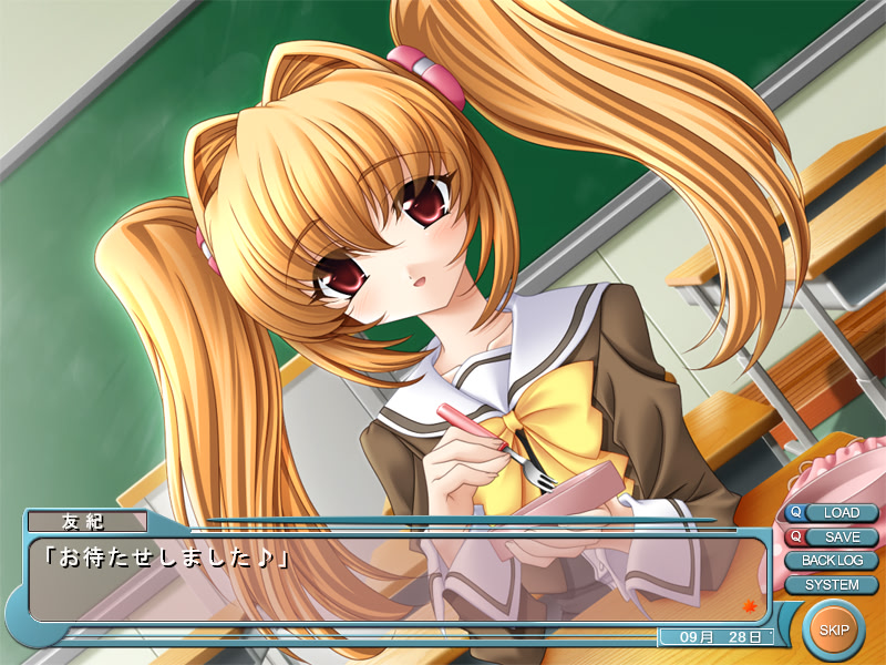 지붕을 타고 너에게