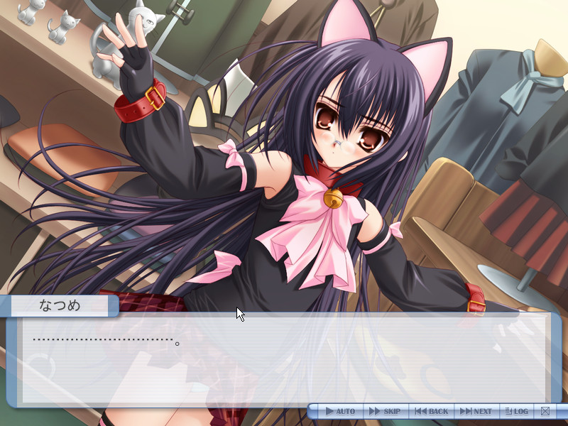 아에카나루 세계의 끝에서