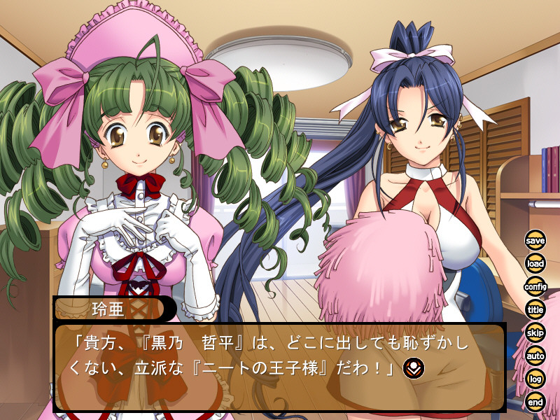 하라마세 학원 로얄 ~처녀들의 정자 쟁탈전~