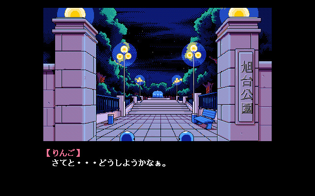 애니버서리 ～여름방학의 추억～