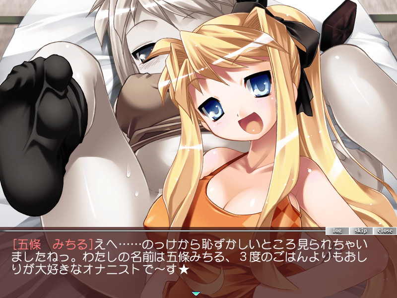 항확루 ～1층 고죠 미치루～ 오우●상 안에까지 넣어버렸어요!