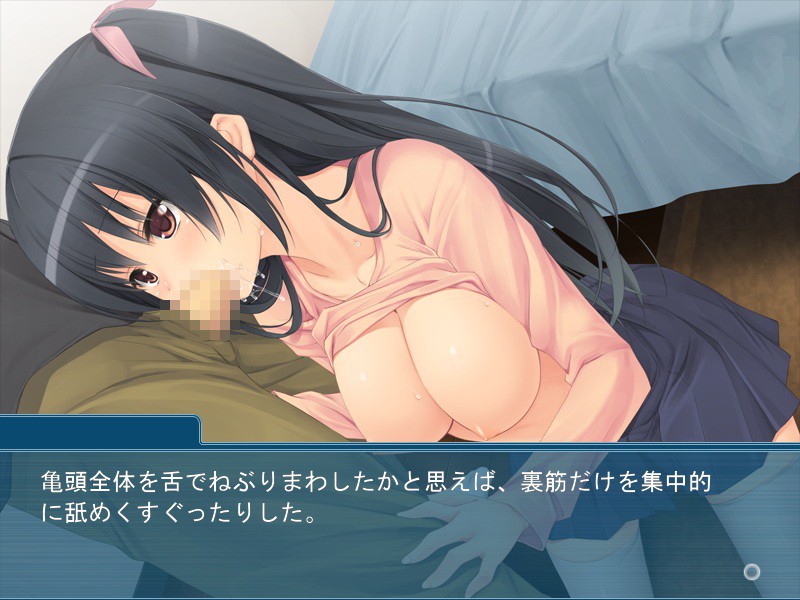 남매비애 ～싫은데, 느껴버려～