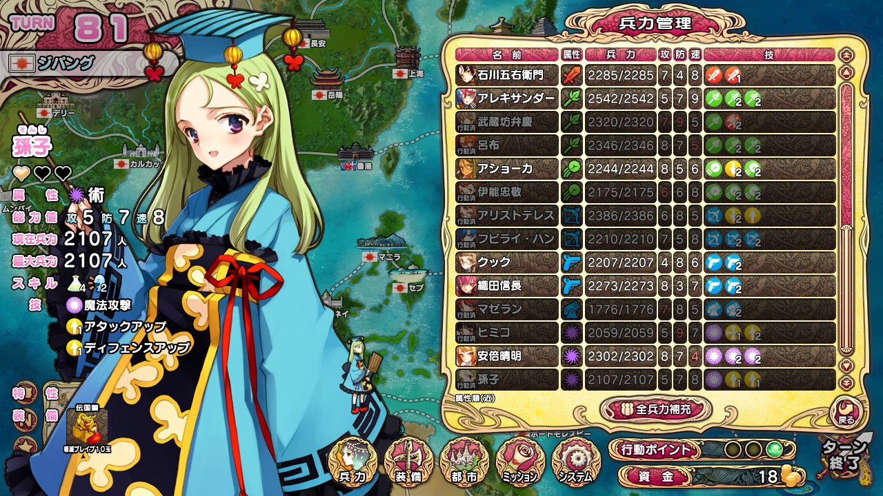 에이유우＊센키