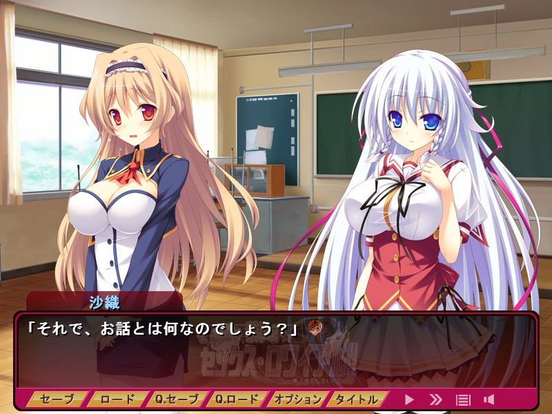 젯타이 료이키☆섹스 로얄!! ～무인도 범하기 배틀～