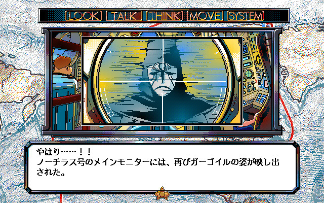 신비한 바다의 나디아