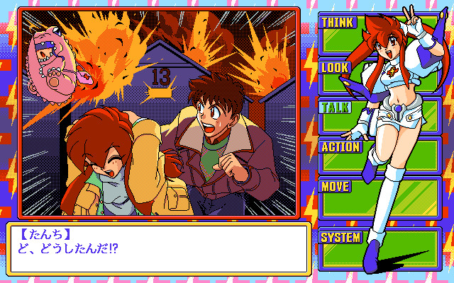 전격 너스 2 ～모어 섹시～