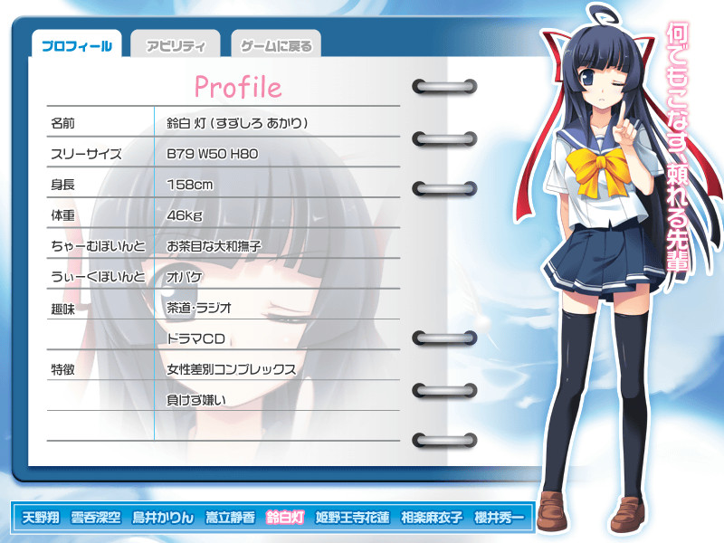 하늘을 나는, 3가지 방법。