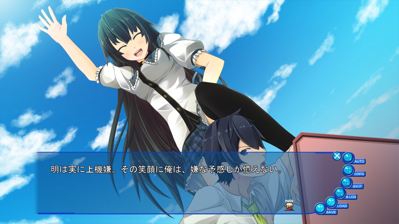 나츠이로 아사가오 레지던스