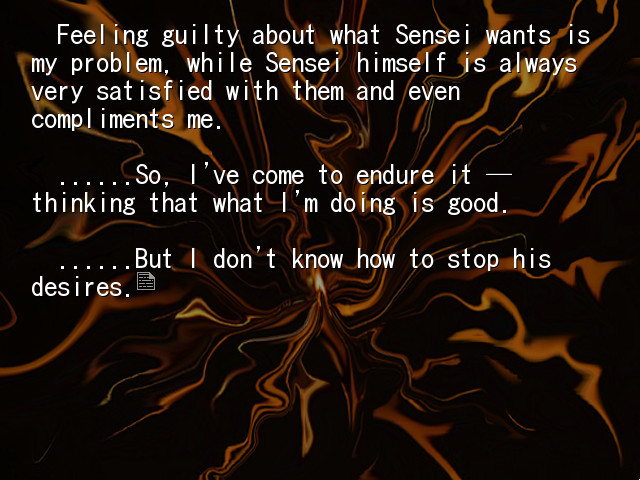 피안화가 피는 밤에 제1야