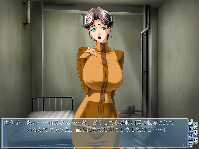 빈축 ~음욕의 수용소~