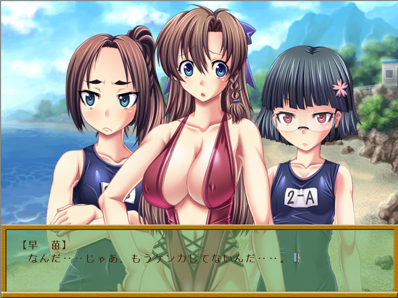 신 야라세테! 티처