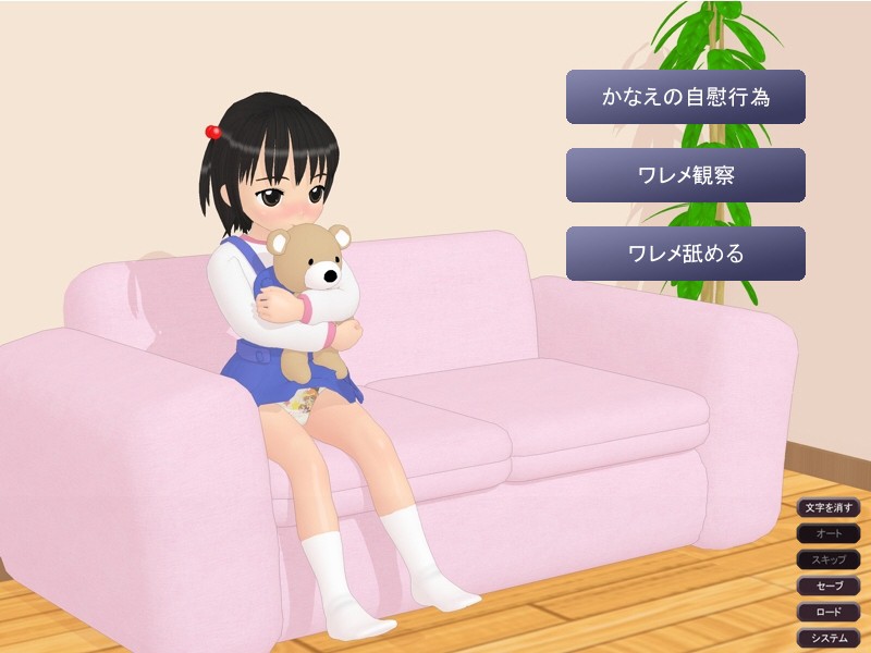 메시마세 자매 덮밥