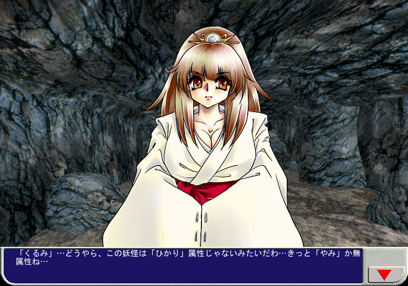 욕정 거유 요괴들의 미궁