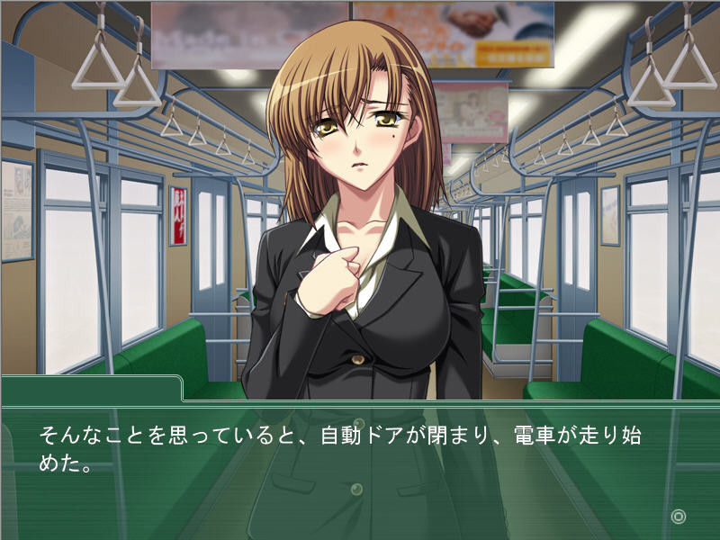 신입사원 사오리 ～말 잘 듣는 펫 육성 치한 연수～