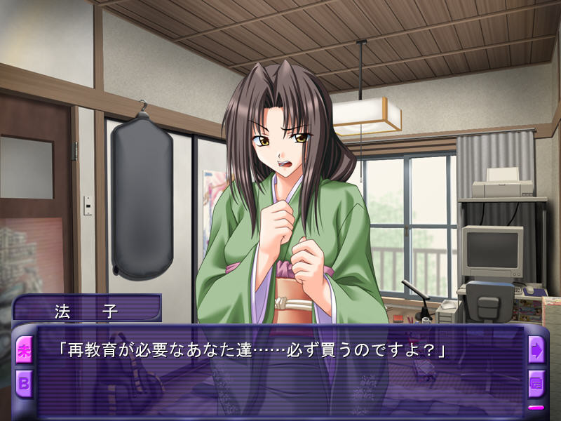 세메라레테～여교사～