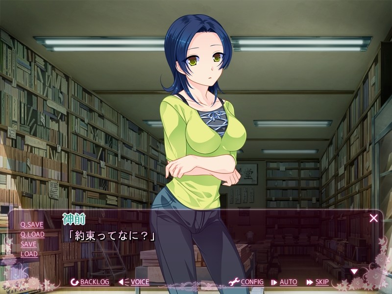 요메쥬! (ヨメ充！)