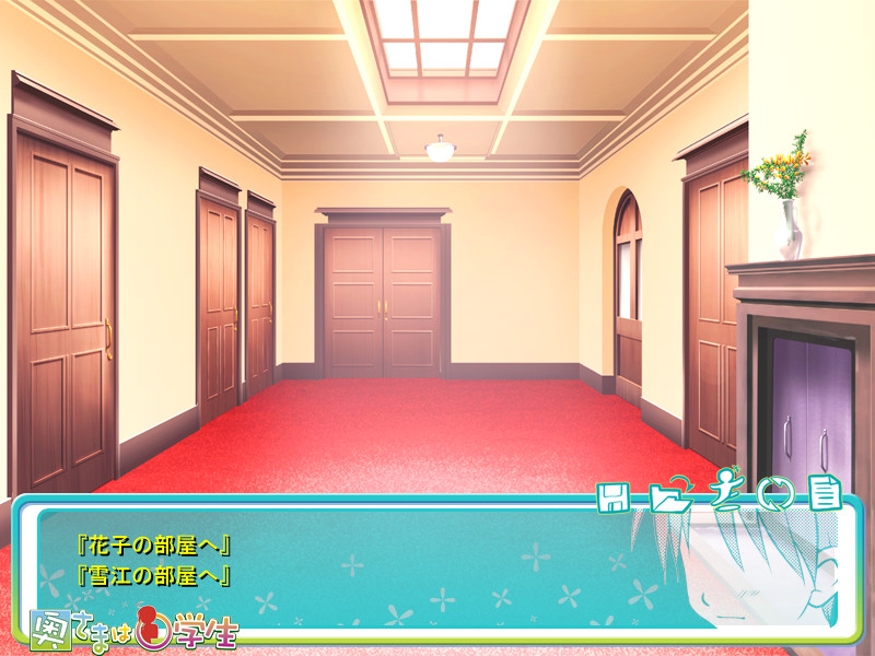 아내분은 ○학생