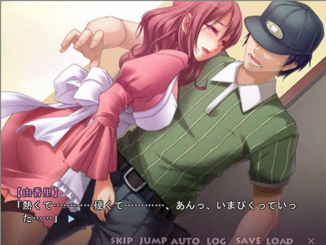 츠마지루 ～전부 짜내서 줄게～