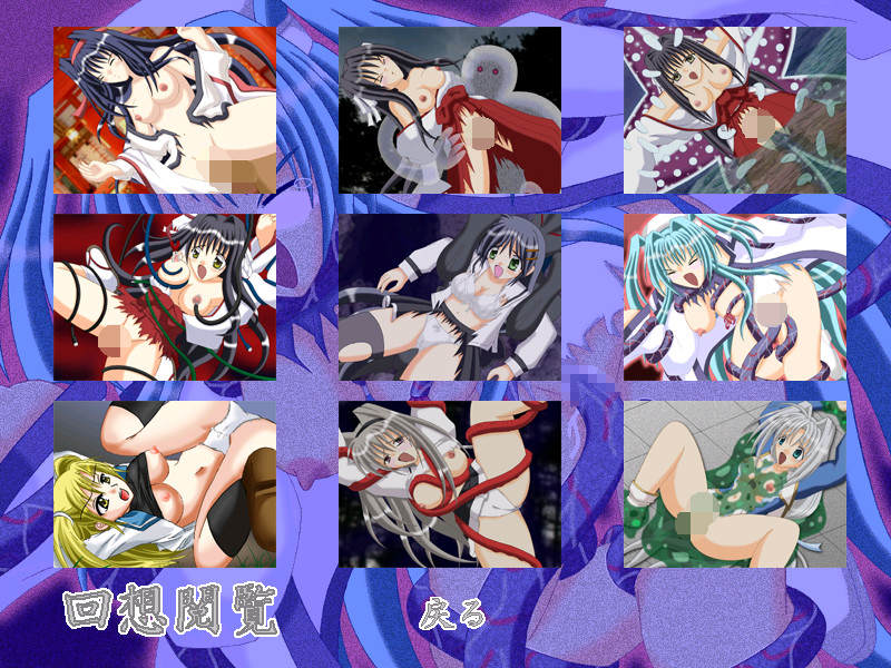 스타에고 능욕 회상집