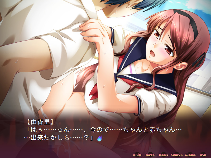 학교의 야한 괴담 ～이렇게 창피한 제령 시키지 마!～