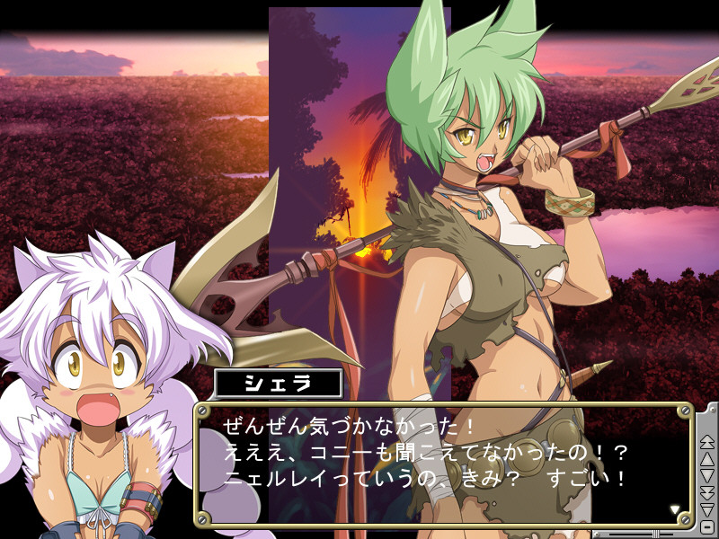 창천의 세레나리아 ～What a beautiful world～