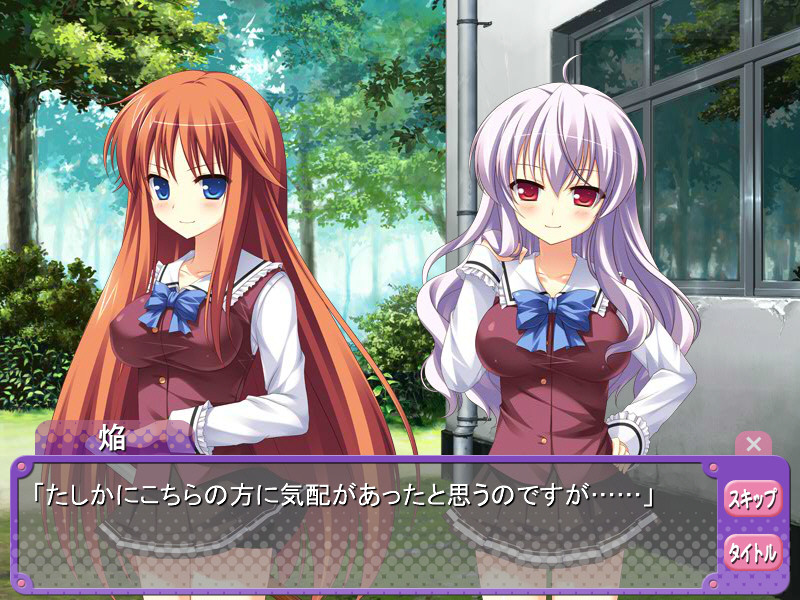 누가시테 오카시테 인료쿠슈～!