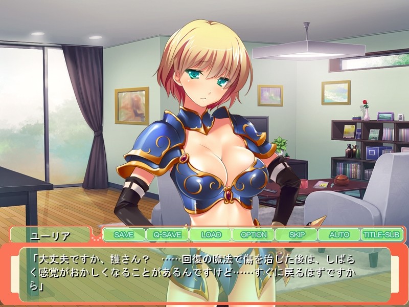 츤마조 마왕과 퓨어 에로 용사가 나타났다! ～이챠에로! 3P! 수라장도 있음!? 나 위에서 아이 만들기 라스트 배틀!～