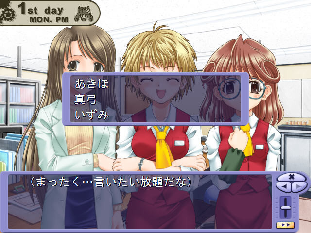 플라스틱 허니문