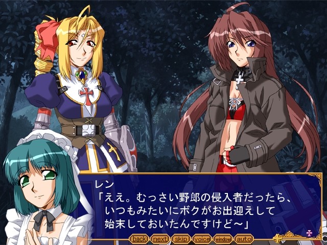 어둠의 참왕～성녀오욕～