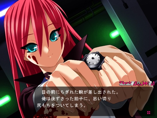 쿠루이자키 Virgin Road