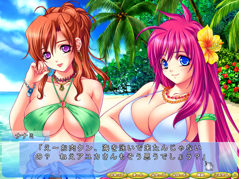 남국 착유 아일랜드～임신시켜줘!? 젖짜기～