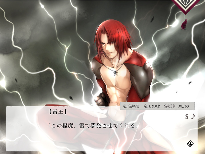 홍색천정염요기담