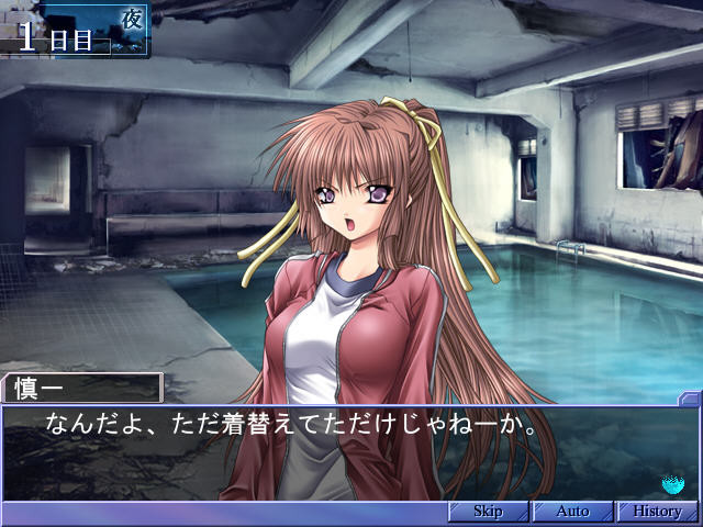 Grope ～어둠 속의 작은 새들～