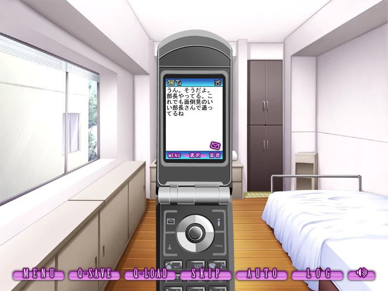 미나미로부터의 편지