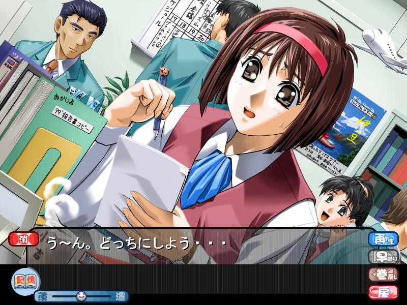 꽃의 기억 제5장