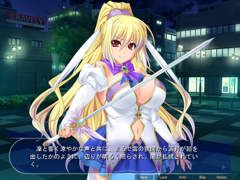 성야전희 아르테미스·함락 ～성스러운 전사의 긍지와 일상이 키모오타 정자로 유린당한다!～