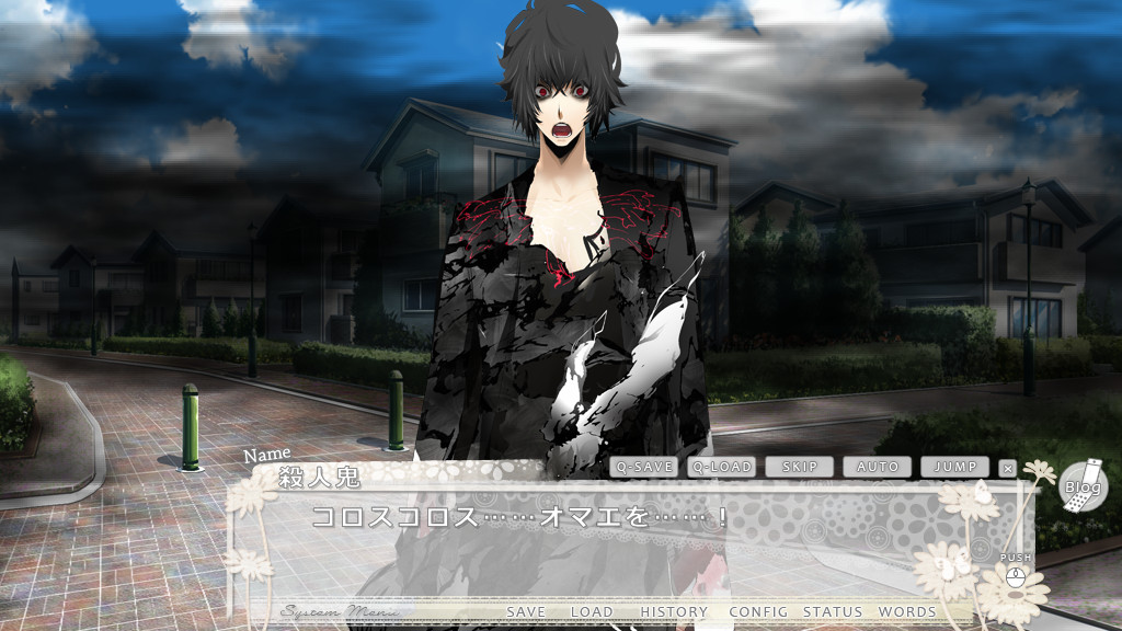 TOKYO야마노테BOYS SUPER MINT DISC