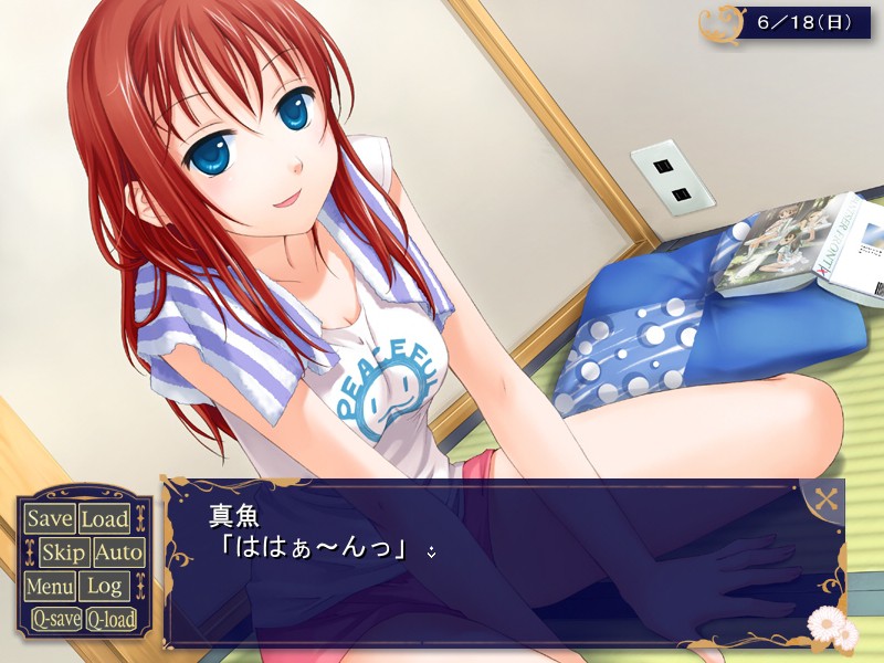 아마나츠 -어느 여름의 첫 번째 이야기-