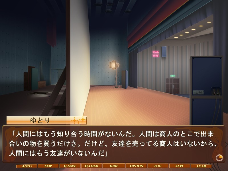 BackStage -백스테이지-