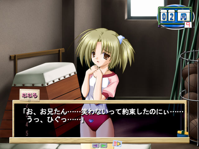 이모우토 부르마～방과 후의 파고드는 레슨～