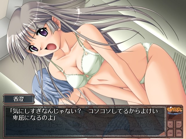 네가포지～오빠라고 부르지 마!!～