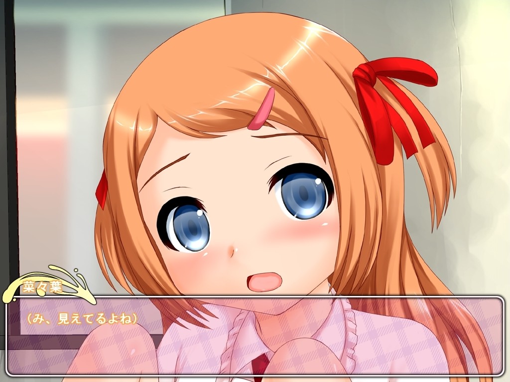 로리비치～방과 후의 야외 플레이～