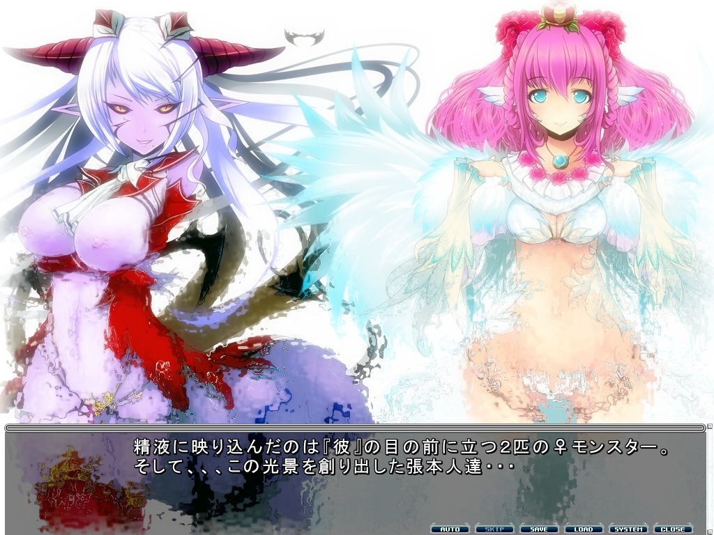 Lv1 용사가 여신・사신과 ♀몬스터 번식 계획 시작했습니다!