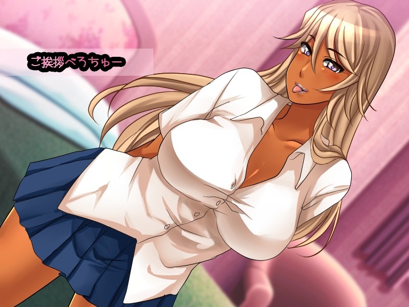 방과 후 소악마 라이프