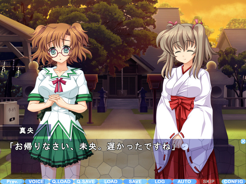 우리들의 형태, 세카이의 형태 Schroedinger’s