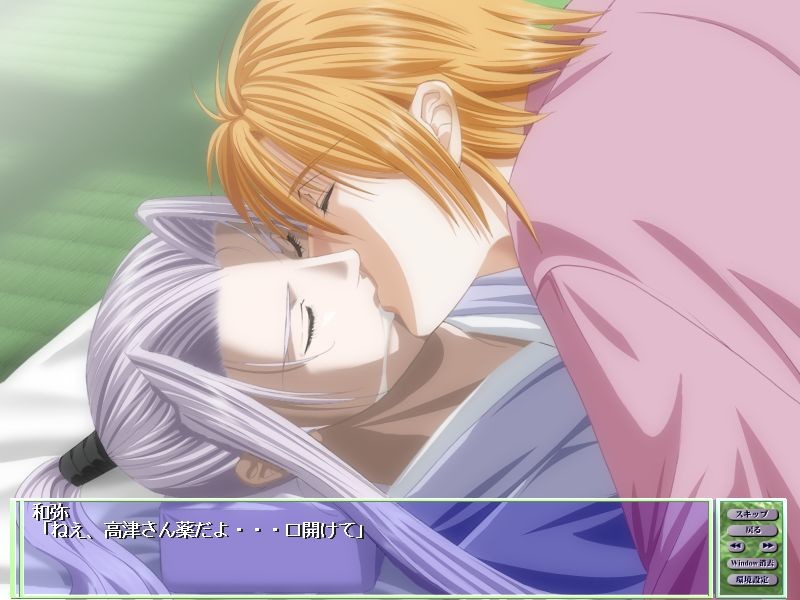 코이지구레～팔백팔정 꿈 이야기～