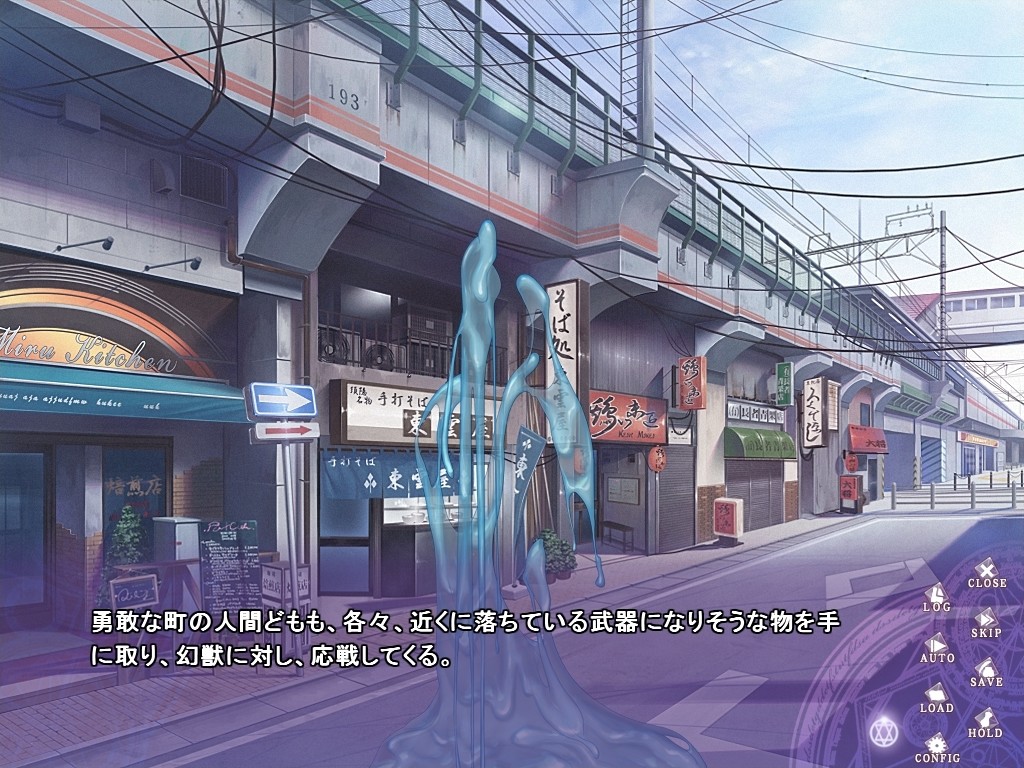 섬전의 수호기사 니이나