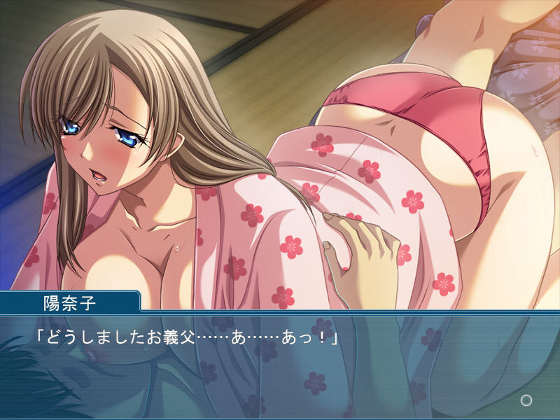 아내와 아들에게 들켜서는 안 될 배덕의 미열 ～아야마치의 밀애 2～