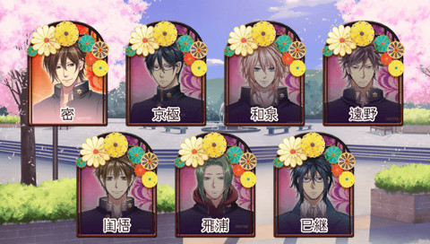 타소가레도키～괴담 로맨스～